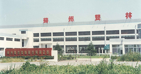 Set up Suzhou meloxiptan.computer Equipment Co., Ltd.