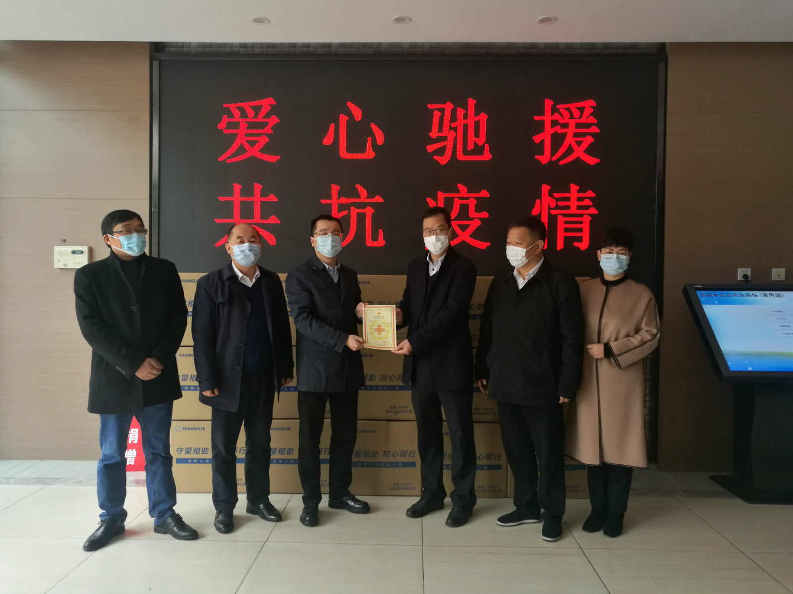 华体会官方网页版-华体会（中国）捐赠百万口罩助家乡抗疫
