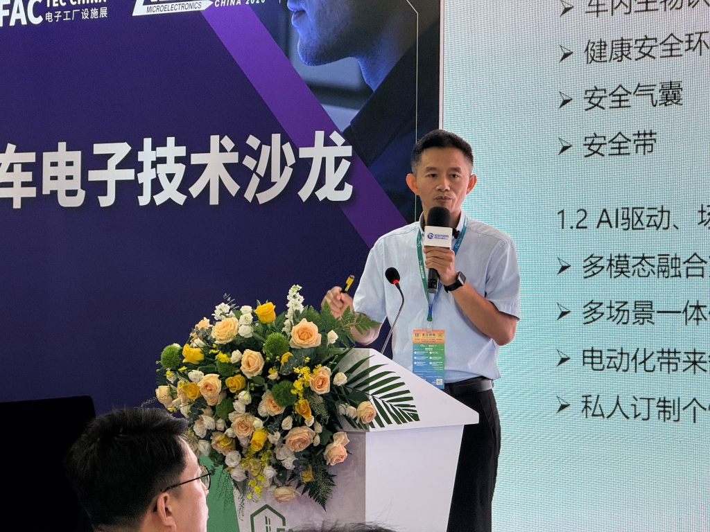 华体会官方网页版-华体会（中国）热点｜圆满收官！华体会官方网页版-华体会（中国）股份闪耀上海 Fac Tec China 展会