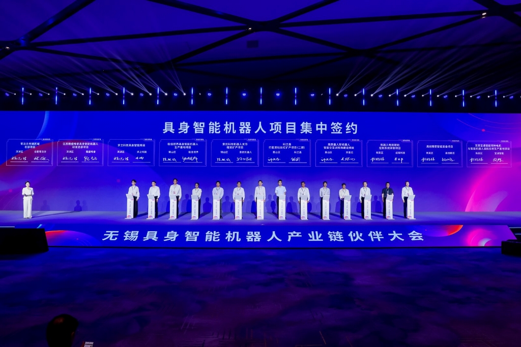 华体会官方网页版-华体会（中国）热点｜科之鑫受邀亮相无锡具身智能机器人产业链大会